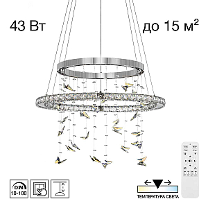 Подвесная люстра Citilux Etera CL322060