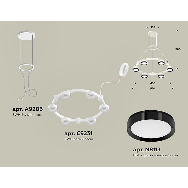 Подвесная люстра Ambrella Light Traditional (A9203, C9231, N8113) XR92031101