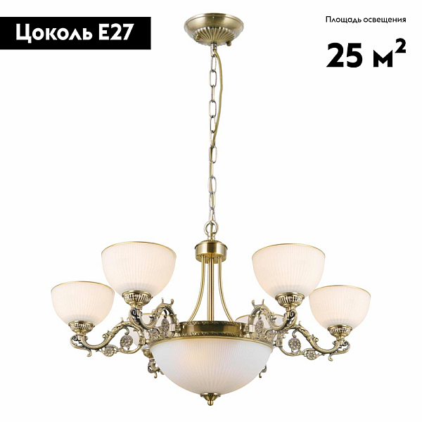 Подвесная люстра Citilux Адриана CL405293