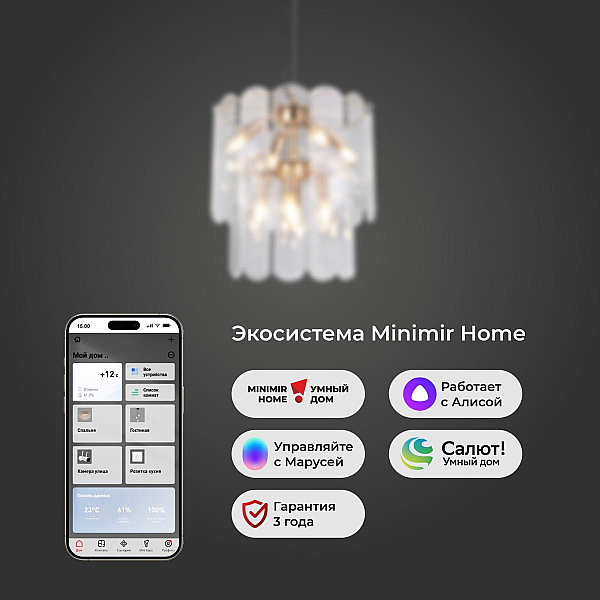 Подвесная люстра Eurosvet Claire 60170/8 золото Smart a069011
