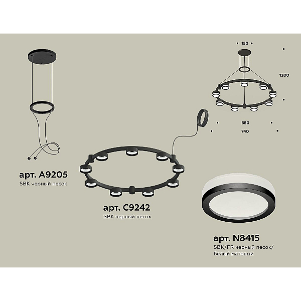 Подвесная люстра Ambrella Light Traditional (A9205, C9242, N8415) XR92051900