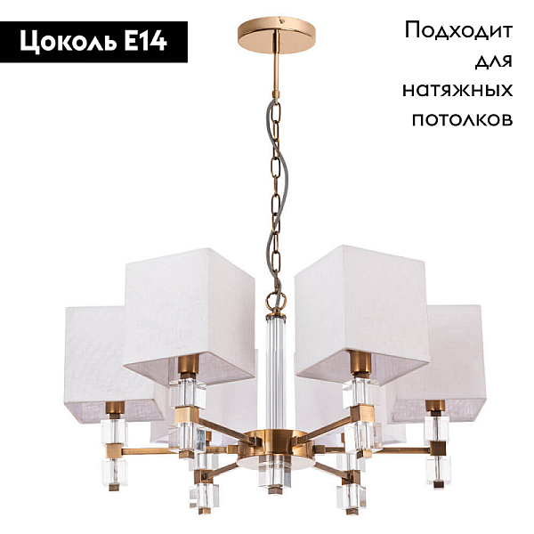 Подвесная люстра Arte Lamp North A5896LM-6PB
