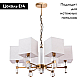 Подвесная люстра Arte Lamp North A5896LM-6PB
