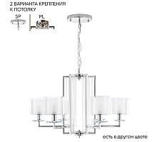 Подвесная люстра Crystal Lux Nicolas NICOLAS SP-PL6 NICKEL/WHITE