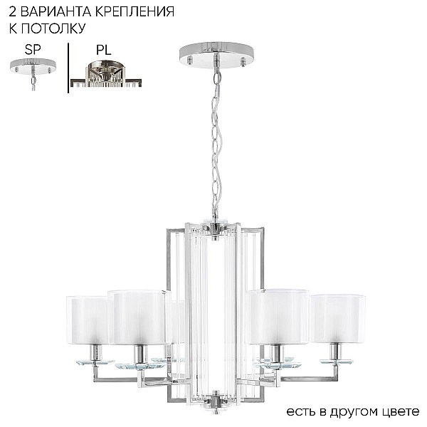 Подвесная люстра Crystal Lux Nicolas SP-PL6 Nickel/White