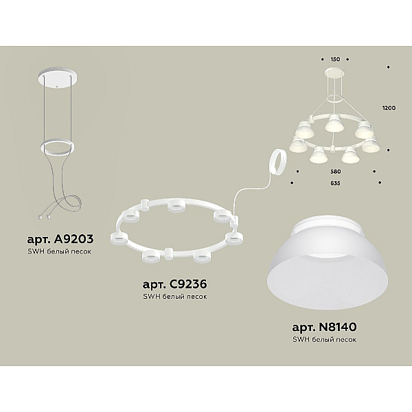Подвесная люстра Ambrella Light Traditional (A9203, C9236, N8140) XR92031401