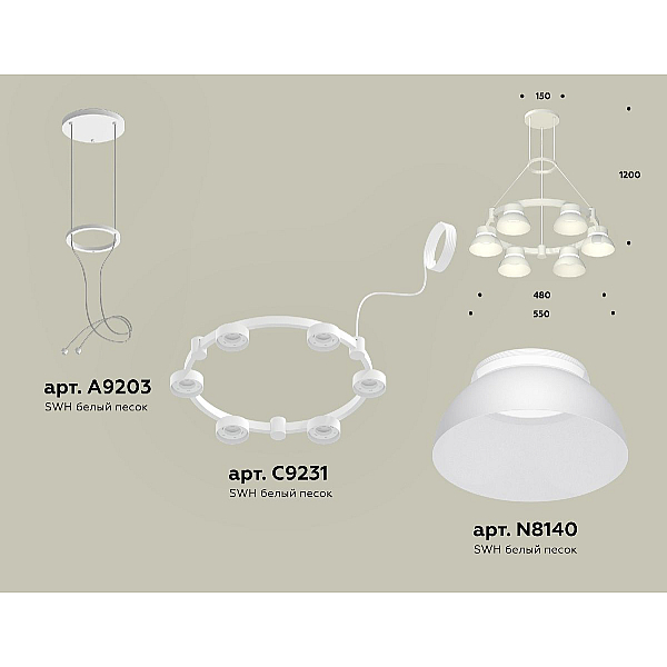 Подвесная люстра Ambrella Light Traditional (A9203, C9231, N8140) XR92031001