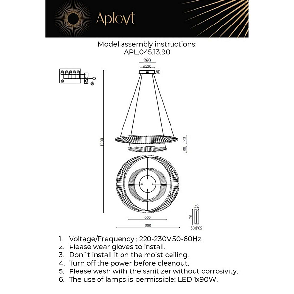 Люстра подвесная Aployt Olimp APL.045.13.90