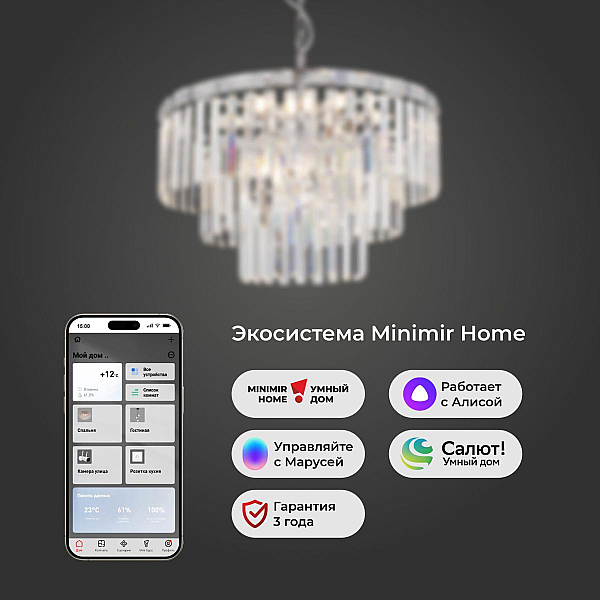 Подвесная люстра Eurosvet Elegante 10130/8 хром/прозрачный хрусталь Strotskis Smart a060642