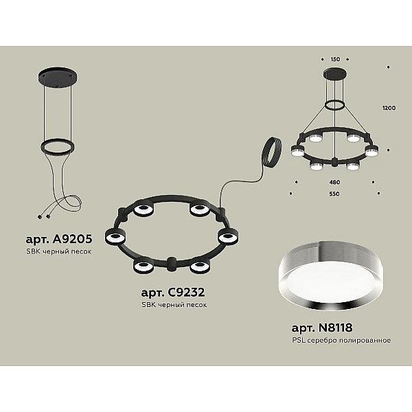 Подвесная люстра Ambrella Light Traditional (A9205, C9232, N8118) XR92051101