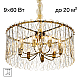Подвесная люстра Citilux Talla CL318292