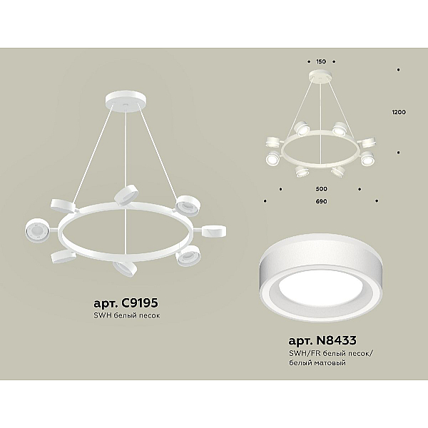 Подвесная люстра Ambrella Light Traditional (C9195, N8433) XB9195201
