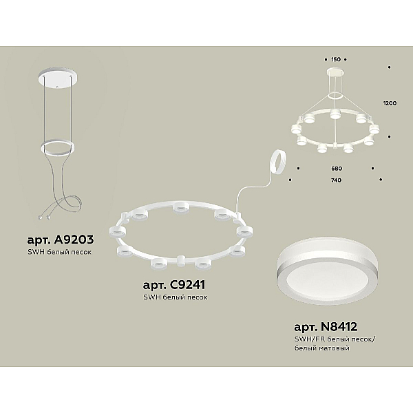 Подвесная люстра Ambrella Light Traditional (A9203, C9241, N8412) XR92031900