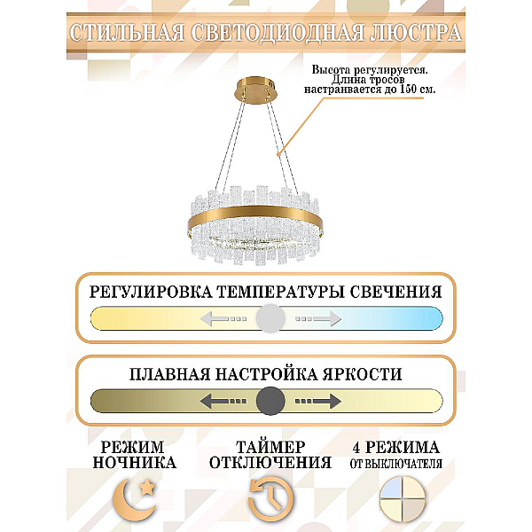 Подвесная люстра Natali Kovaltseva Magic LED LAMPS 81266