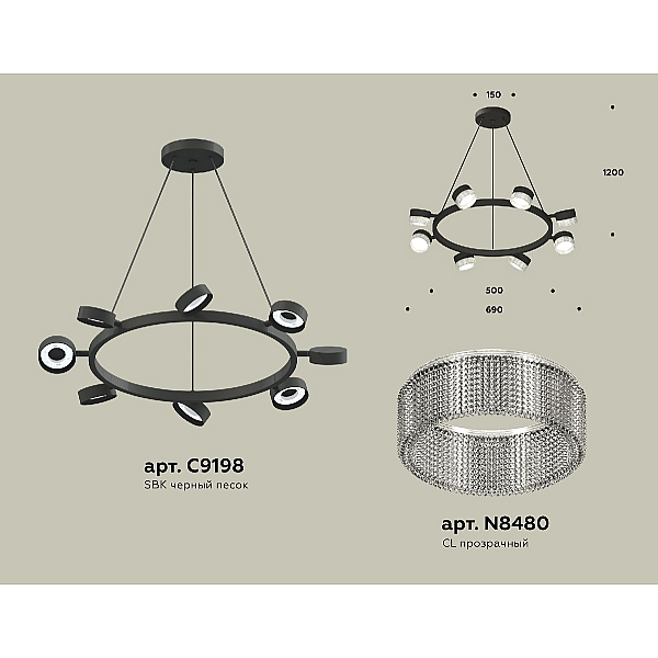 Подвесная люстра Ambrella Light Traditional (C9198, N8480) XB9198250
