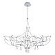 Подвесная люстра Loft IT Mira 10589/900 Silver Asfour