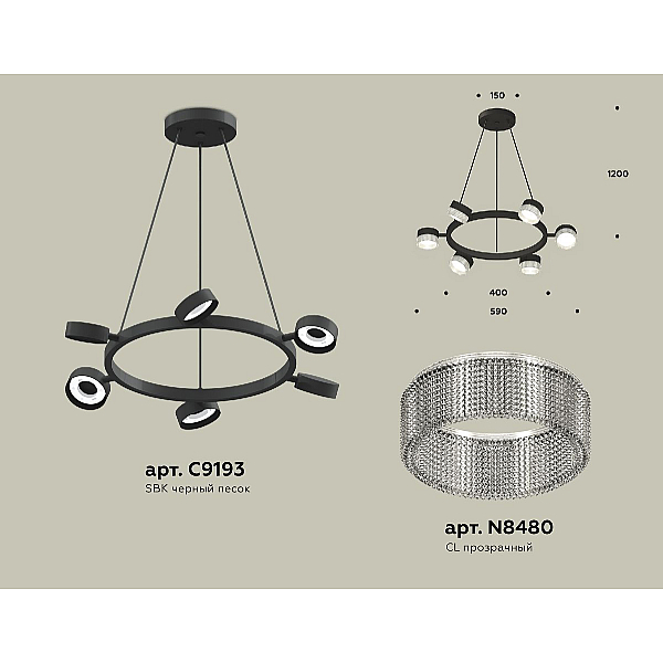 Подвесная люстра Ambrella Light Traditional (C9193, N8480) XB9193250
