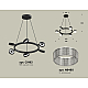 Подвесная люстра Ambrella Light Traditional (C9193, N8480) XB9193250