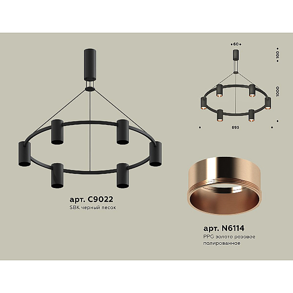 Подвесная люстра Ambrella Light Traditional DIY (С9022, N6114) XB9022153