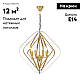 Подвесная люстра Lumina Deco Crulia LDP 8005-6 MD