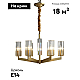 Подвесная люстра Moderli Brass V11074-6P