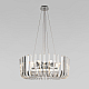 Подвесная люстра Loft IT Dakota 10300/600 Nickel