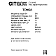 Подвесная люстра Citilux CL212193