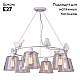 Подвесная люстра Arte Lamp Passero A4289LM-6WH