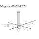 Подвесная люстра Kink Light Рия 07621-12,20