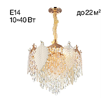 Подвесная люстра Citilux Darby CL309252