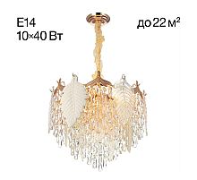 Подвесная люстра Citilux Darby CL309252