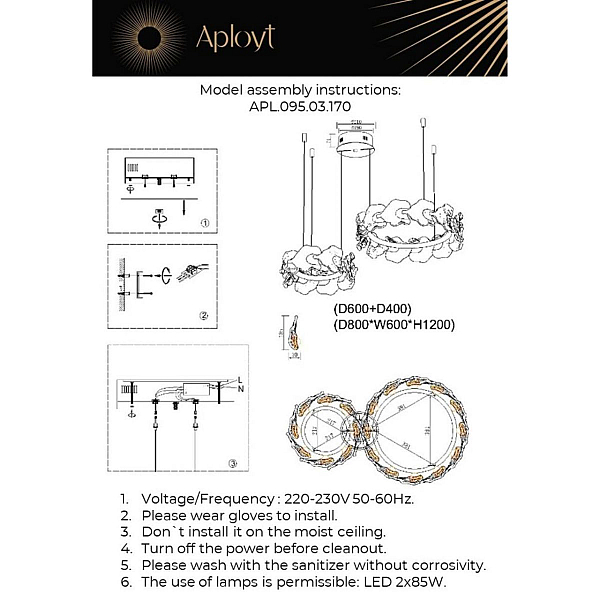 Подвесная люстра Aployt Fifi APL.095.03.170
