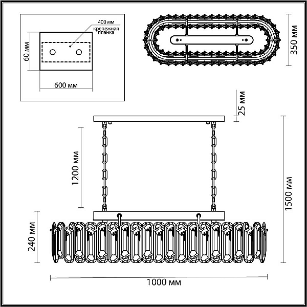 Подвесная люстра Odeon Light BULLON 5069/12