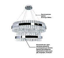 Подвесная люстра Natali Kovaltseva INNOVATION STYLE 83007