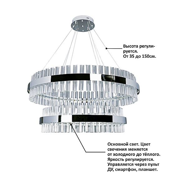 Подвесная люстра Natali Kovaltseva INNOVATION STYLE 83007