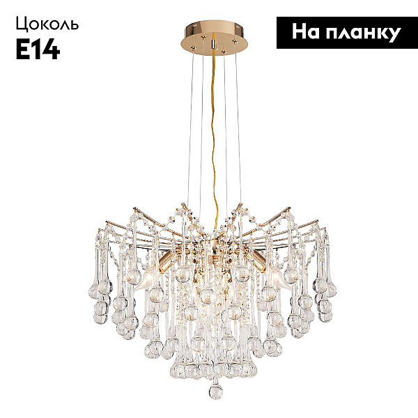 Подвесная люстра MODELUX ML.6761.6 GD
