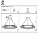 Подвесная люстра ST Luce SL1622.113.01
