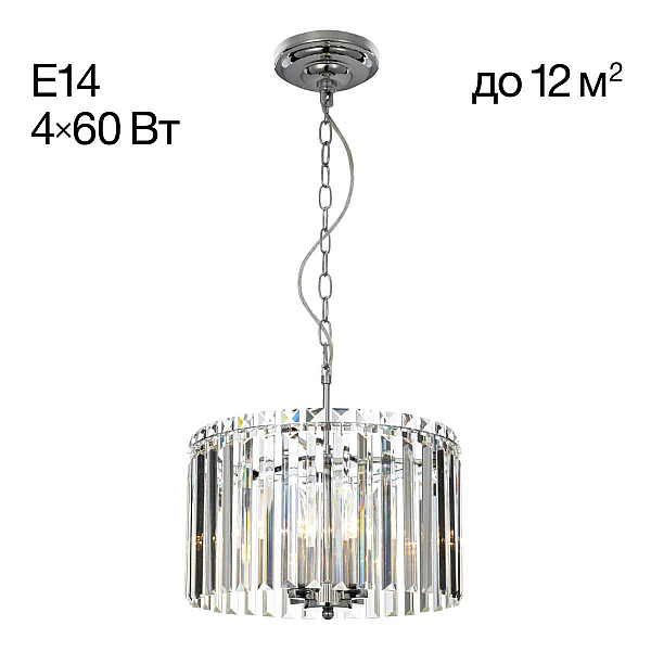 Подвесная люстра Citilux CL306141