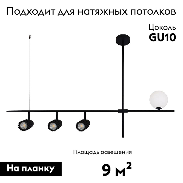 Подвесная люстра De Markt Астор 15 545014404