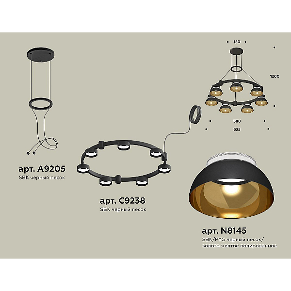 Подвесная люстра Ambrella Light Traditional (A9205,C9238,N8145) XR92051402
