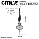 Подвесной светильник Citilux Каир CL419125