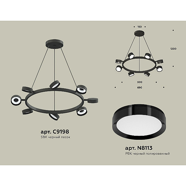 Подвесная люстра Ambrella Light Traditional (C9198, N8113) XB9198150