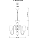 Подвесная люстра Arte Lamp 96 A1404LM-5WH