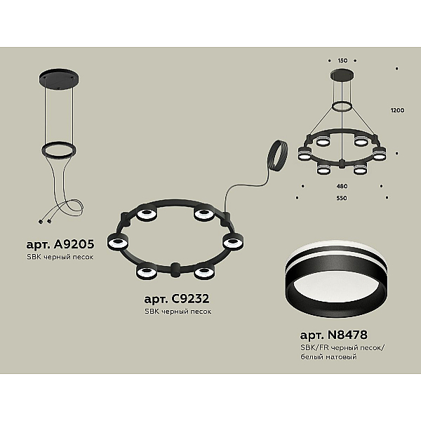 Подвесная люстра Ambrella Light Traditional (A9205, C9232, N8478) XR92051203