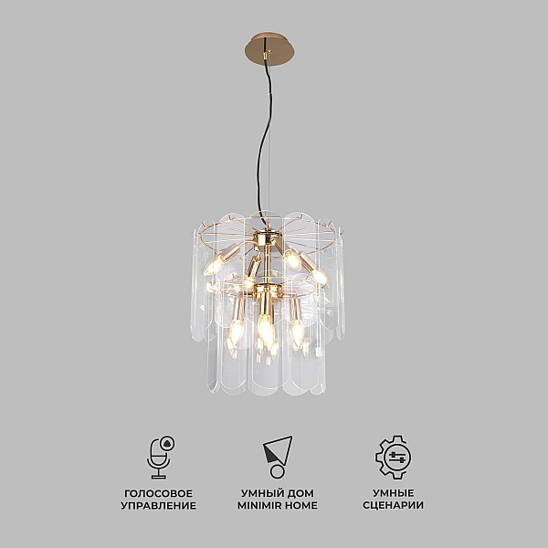 Подвесная люстра Eurosvet Claire 60170/8 золото Smart a069011