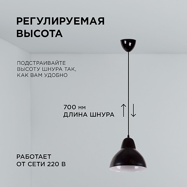Подвесная люстра Apeyron 16-66