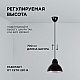 Подвесная люстра Apeyron 16-66