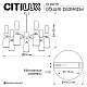 Подвесная люстра Citilux Tendy CL244171