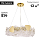 Подвесная люстра Lumion Neoclassi Queeny 6582/6