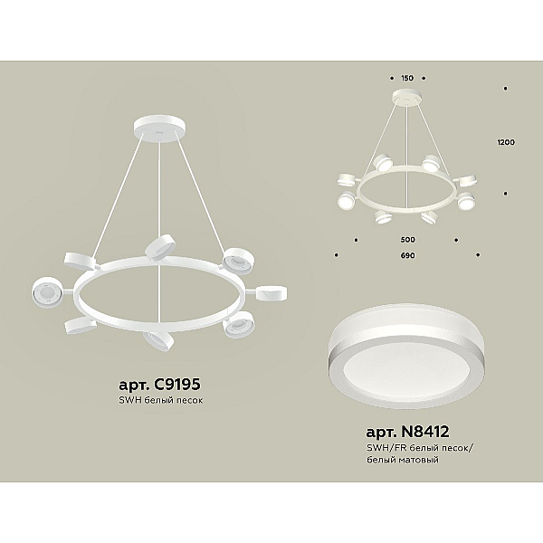 Подвесная люстра Ambrella Light Traditional (C9195, N8412) XB9195200